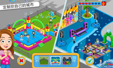 u6211u7684u5c0fu9547u53d1u73b0u5185u7f6eu83dcu5355u7248