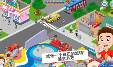 u6211u7684u5c0fu9547u53d1u73b0