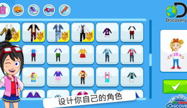 u6211u7684u5c0fu9547u53d1u73b0u5185u8d2du514du8d39u7248