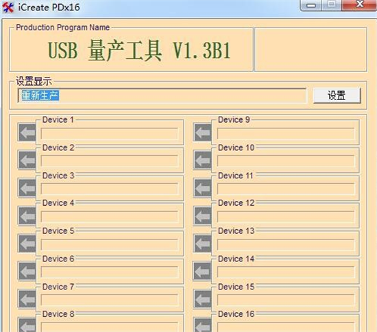 u91d1u58ebu987fuu76d8u4feeu590du5de5u5177 