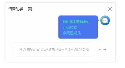 u8054u60f3u8bedu97f3