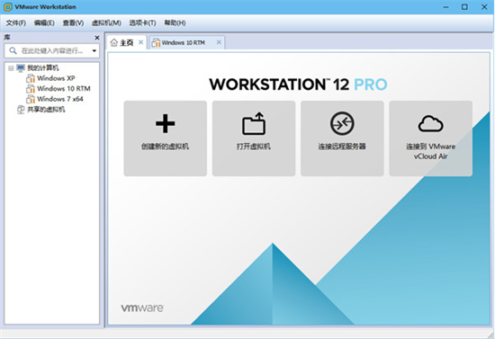 vmwareu4e0bu8f7du6700u65b0u7248 