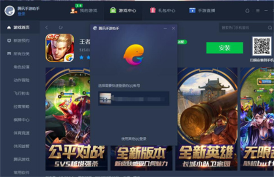 u817eu8bafu624bu6e38u6a21u62dfu5668u6700u65b0u7248 