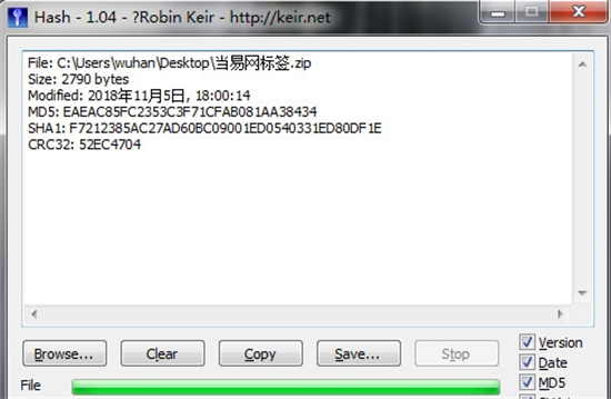 md5u6821u9a8cu5de5u5177u7535u8111u7248 