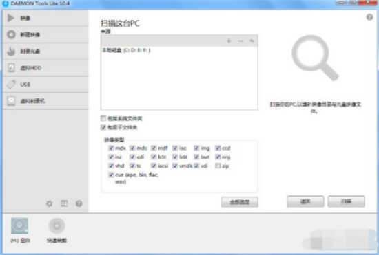 软件界面示意图