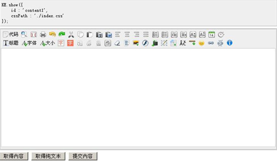 kindeditoru6700u65b0u7248(u5728u7ebfHTMLu7f16u8f91u5668) 
