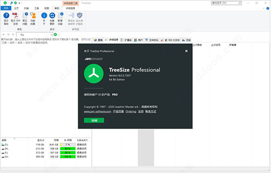 treesizeu4e2du6587u7248(u7a7au95f4u7ba1u7406u5de5u5177) 