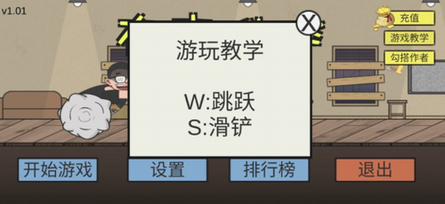 u5728u6770u96beu9003u5185u8d2du514du8d39u7248