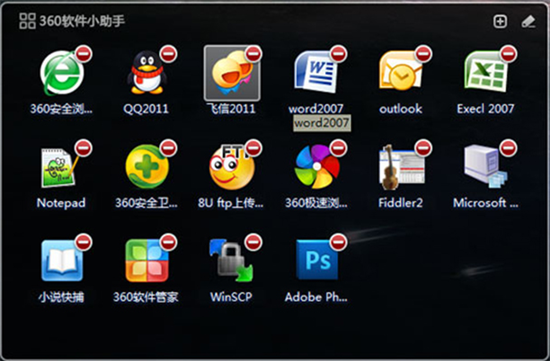 360u8f6fu4ef6u52a9u624bu4e0bu8f7du6700u65b0u7248 