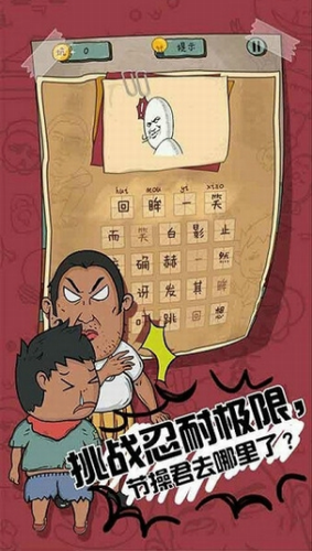 暴走答题脑洞挑战等你来战
