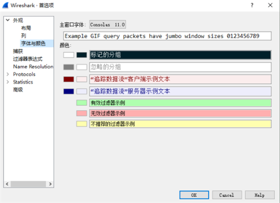 wiresharku514du5b89u88c5u7248(u7f51u7edcu5206u6790u5668) 