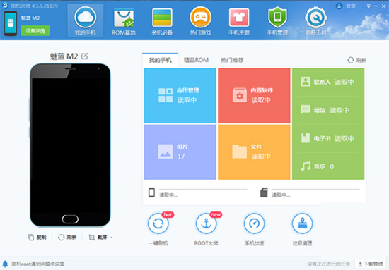 流体仿真界面示意图