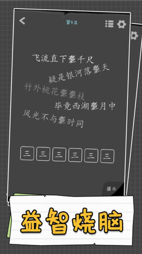 u6c49u5b57u8c1cu9635u65e0u9650u91d1u5e01u7248