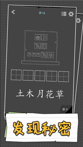 u6c49u5b57u8c1cu9635u65e0u5e7fu544au7248