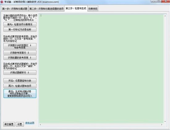 u8003u8bd5u9177pcu7248 