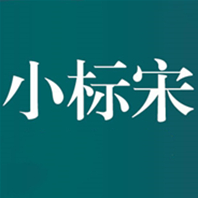 方正小标宋字体正版下载v3.0 电脑版