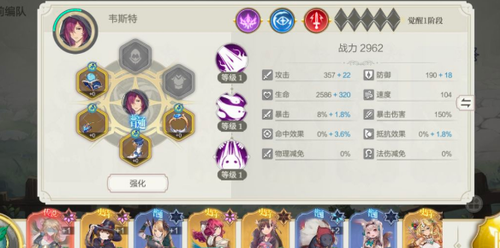 盾之勇者成名录浪潮异界冒险BOSS通关攻略