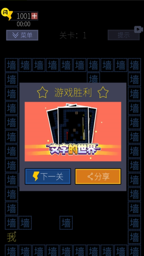u6587u5b57u7684u4e16u754cu5c0au4eabu7248