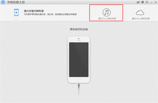 u82f9u679cu6062u590du5927u5e08 