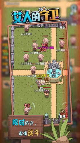 u827eu4ebau7684u5b88u536b