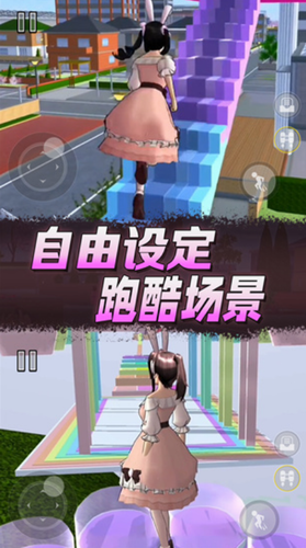 u6a31u82b1u9ad8u6821u9003u79bbu8001u5988u65e0u9650u91d1u5e01u7248