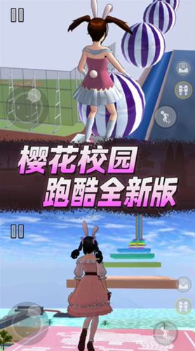 u6a31u82b1u9ad8u6821u9003u79bbu8001u5988