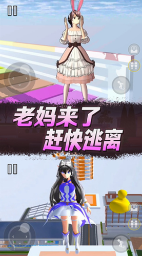 u6a31u82b1u9ad8u6821u9003u79bbu8001u5988u6c49u5316u7248