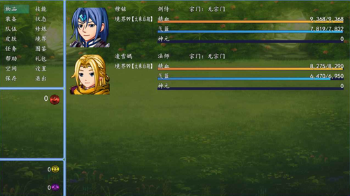 u7384u51a5u5947u7f18