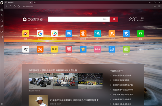 软件界面示意图