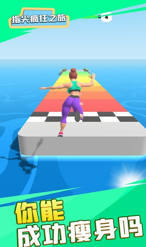 u6307u5c16u75afu72c2u4e4bu65c5u5185u8d2du7248