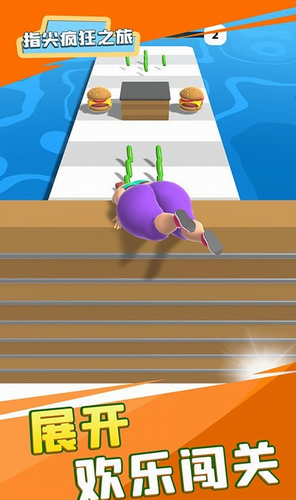 u6307u5c16u75afu72c2u4e4bu65c5u5185u7f6eu83dcu5355u7248