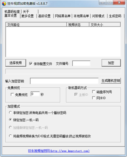 u72c2u725bu89c6u9891u52a0u5bc6u4e2du6587u7248 