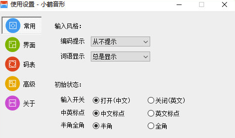 u5c0fu9e64u53ccu62fcu8f93u5165u6cd5u6700u65b0u7248 