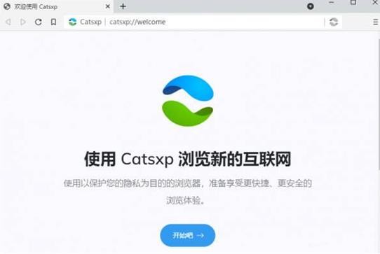 猫眼浏览器操作界面示意图