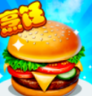 甜品王国历险记金币钻石全解锁v11.0 无限金币钻石版