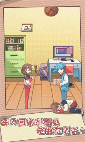 u8d25u5bb6u8001u5a46u62efu6551u8ba1u5212u6700u65b0u7248