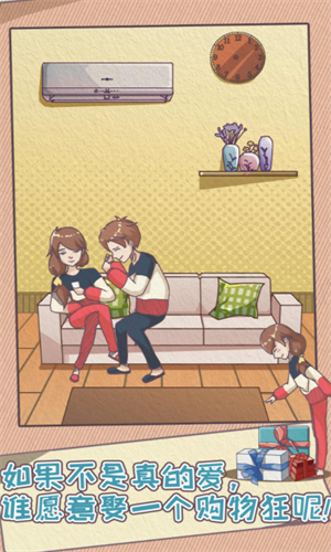 u8d25u5bb6u8001u5a46u62efu6551u8ba1u5212