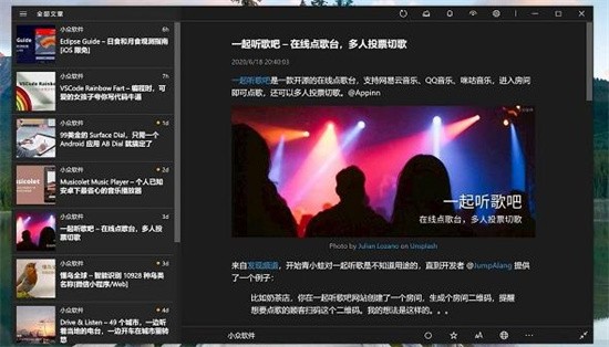 Fluent Readeru4e2du6587u7248(RSSu9605u8bfbu5668) 