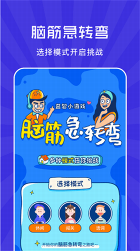 u5c0fu54a9u6765u70e7u8111