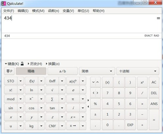 Qalculate(u591au529fu80fdu8ba1u7b97u5668u8f6fu4ef6) 