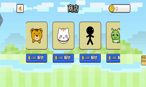 u8336u53f6u86cbu95efu5173u8bb0u65e0u9650u91d1u5e01u7248