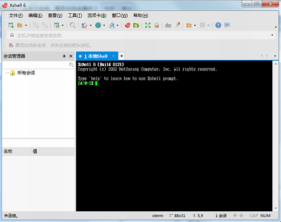 XShell6(u5b89u5168u7ec8u7aefu6a21u62dfu8f6fu4ef6) 