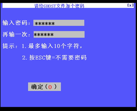 u4e00u952eghostu514du5b89u88c5u7248 