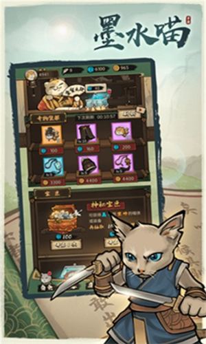 u58a8u6c34u55b5u4f1au529fu592bu7684u55b5u65e0u9650u6280u80fdu7248