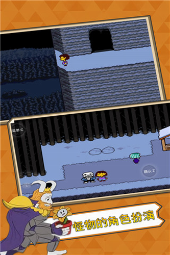 u4f20u8bf4u4e4bu4e0b