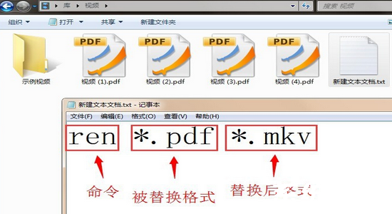 批处理命令示例