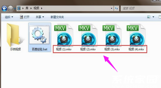 批处理执行效果