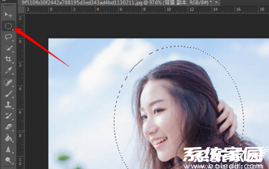 边缘调整参数设置界面