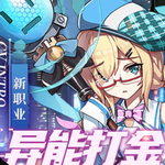 魔力契约异能都市无限畅玩版v6.3.0 无限金币版