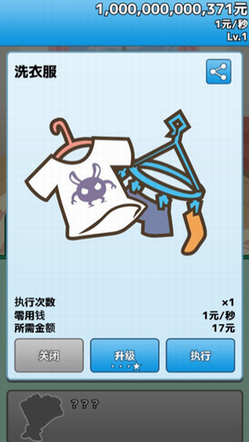 u7a76u6781u5403u8f6fu996du7684u751fu6d3bu5185u7f6eu83dcu5355u7248